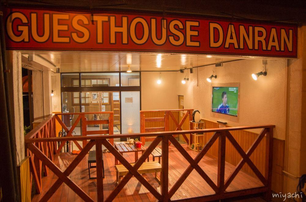 בפו Guest House Danran מראה חיצוני תמונה