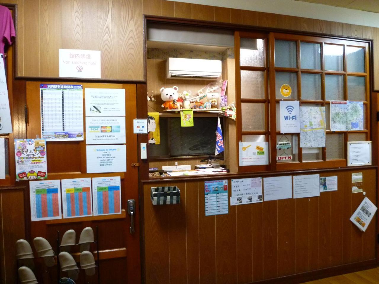 בפו Guest House Danran מראה חיצוני תמונה